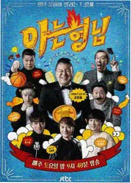 短剧第三集节奏拆解配图