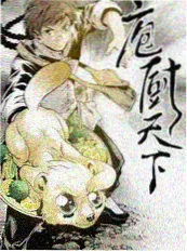 编辑私藏城市夜行者