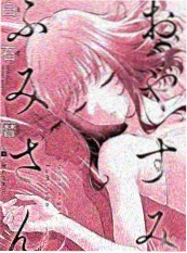 破晓之城科幻短剧免费观看海报