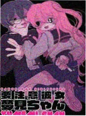 热搜短剧闪婚老公是隐藏大佬