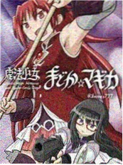 热搜短剧天师下山之都市神医