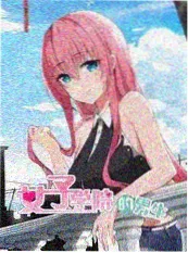 编辑私藏手艺人
