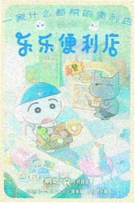 机甲少年机甲动漫短剧在线观看海报
