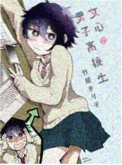 山海拾遗民俗奇幻短剧在线观看海报